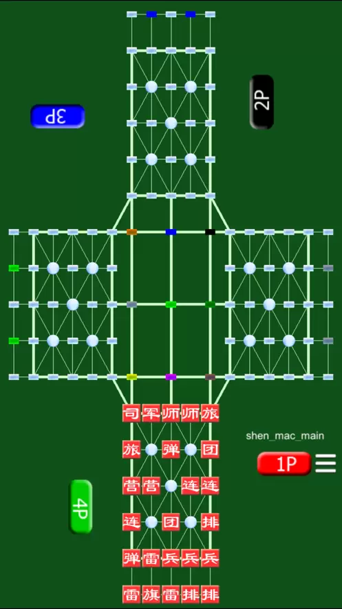 四国军棋在线