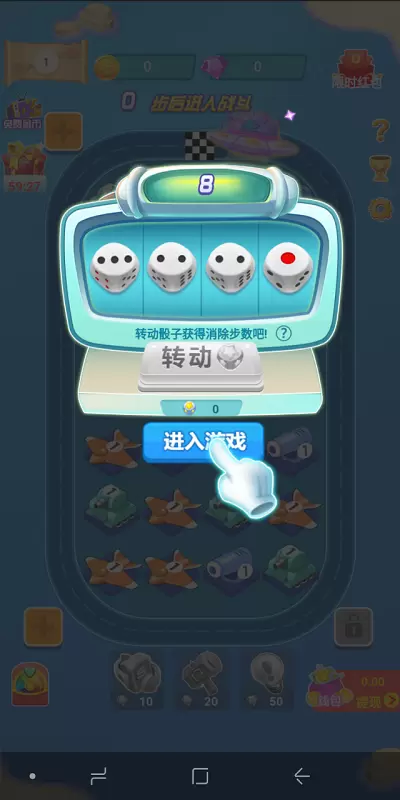 塔防消消乐