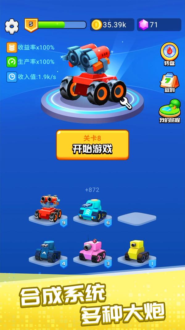 Jump Race 3D游戏图片2