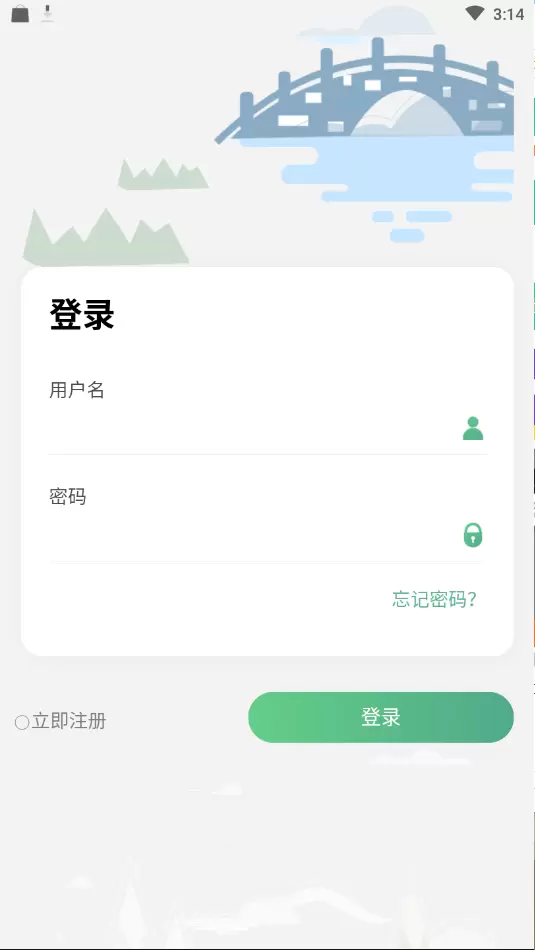 绿洲世界