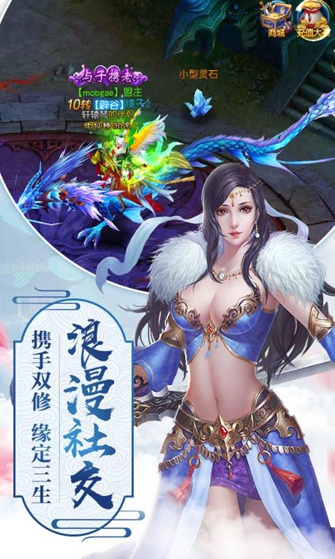 仙武之巫法无天