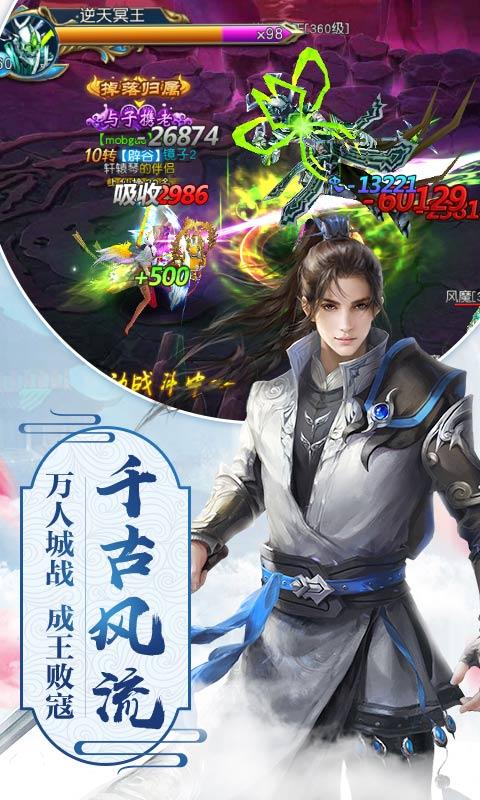 仙武之巫法无天