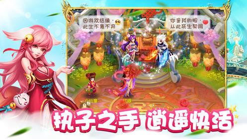 山海仙魔录oppo版