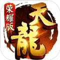 天龙八部荣耀版qq版