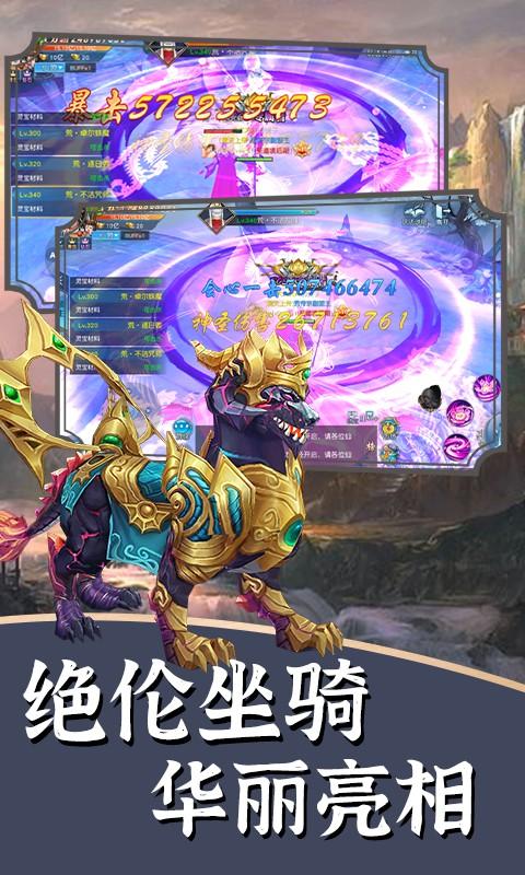 琴心洗剑录游戏图片1
