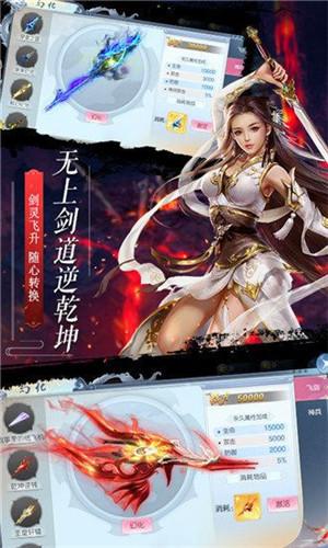 武侠之玉面剑仙