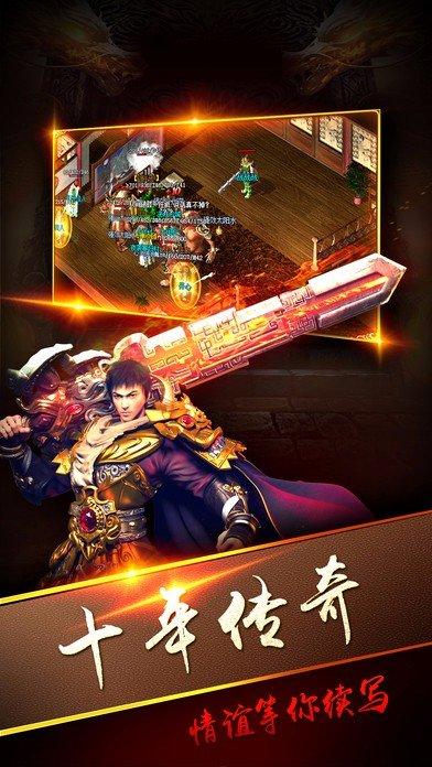 武林神途变态版