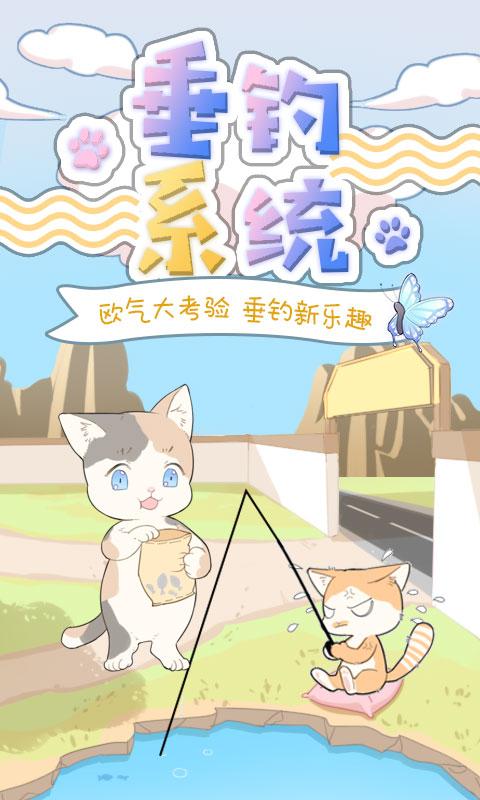 口袋猫咪