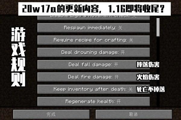 我的世界2.7.9