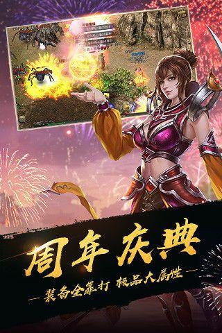 抖音土城争霸文字版游戏官方激活码最新版图片1