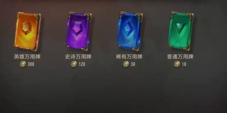 符文之地传奇起始礼包值得买吗？LOR新手初始礼包购买建议图片2