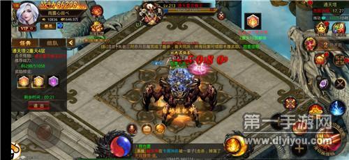 毒龙传奇高爆版