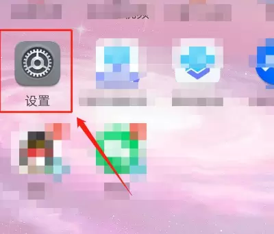 怎么允许钉钉显示悬浮窗？允许钉钉显示悬浮窗的方法图片1