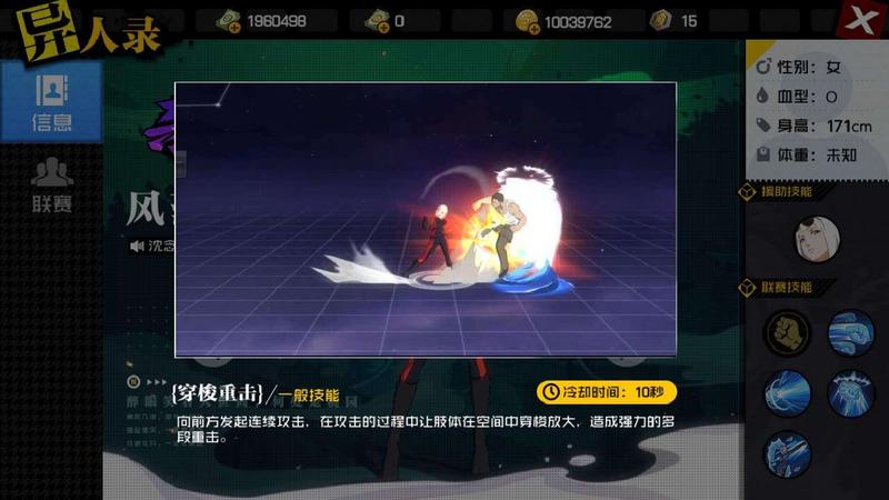 一人之下手游八卦后期技能搭配推荐 八卦技能组合分享