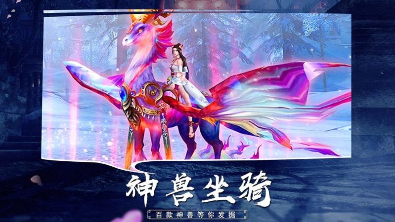 魔仙记h5