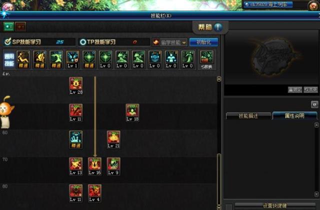 旭旭宝宝红眼加点95
