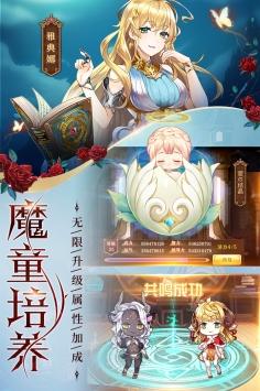 魔王与神锤破解版