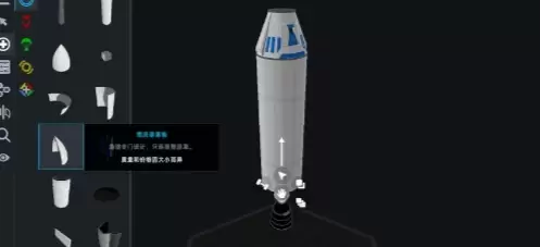 SR2航天模拟器