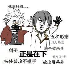 开发日志51丨独家！熊猫酱带来平衡猛料！