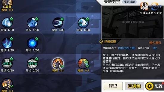 开发日志51丨独家！熊猫酱带来平衡猛料！