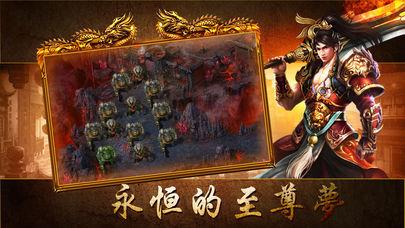 古云传奇微信登录版