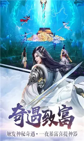 大主宰古仙情缘版