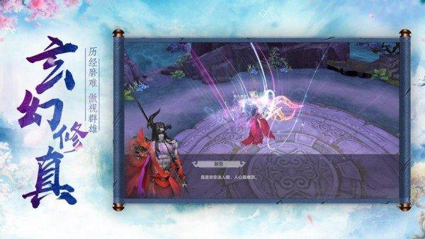 剑气除魔qq登录版