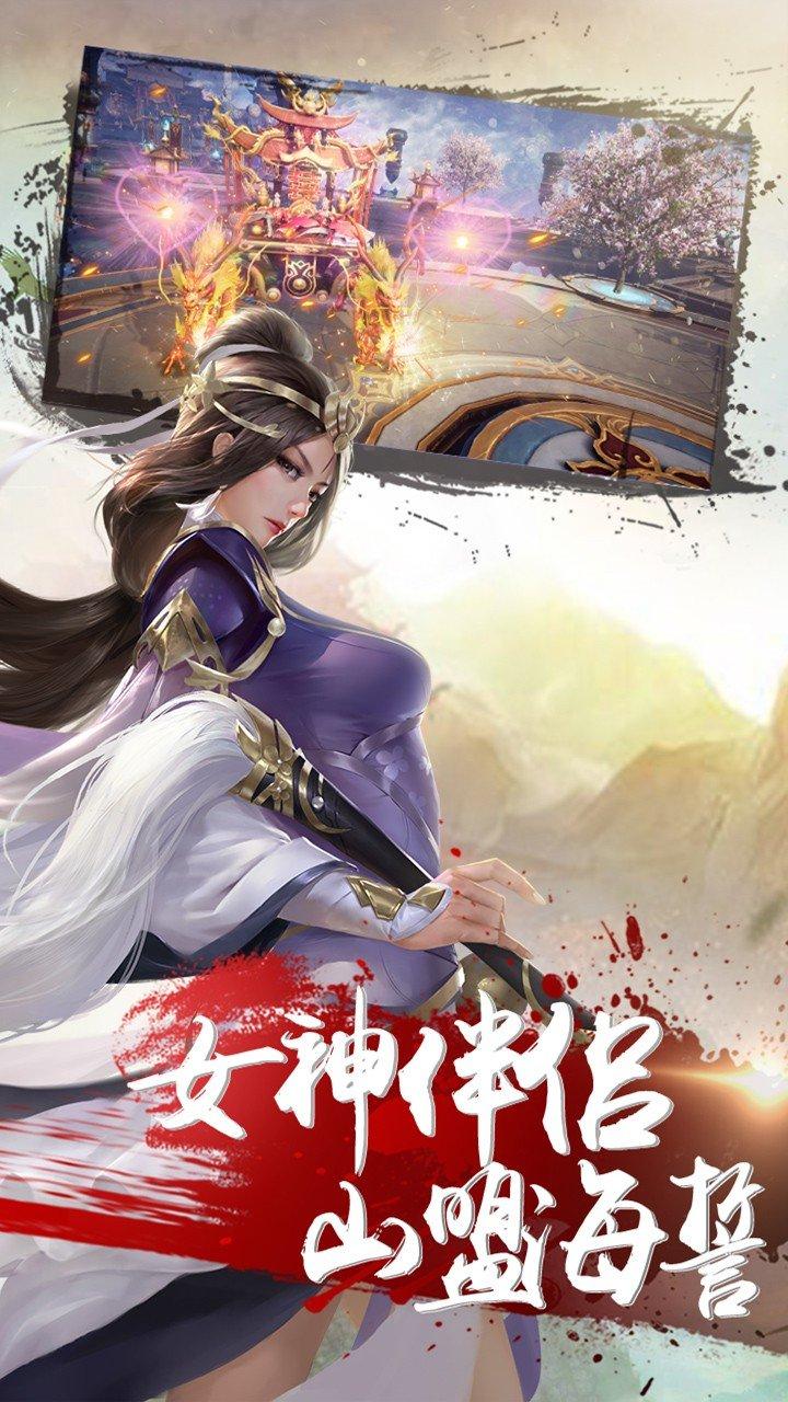 绝世天府最新版