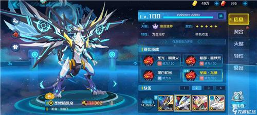 奥拉星手游终极魔神王挑战攻略 终极魔神王怎么打