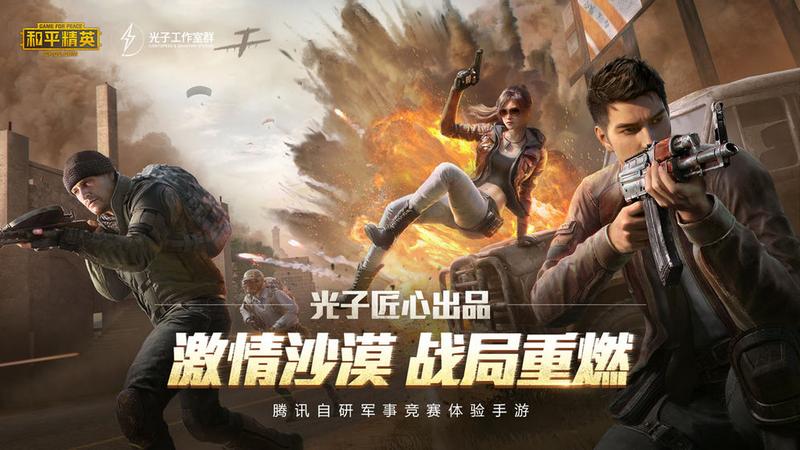 dy550cns999赛季活动礼包领东西入口图片1