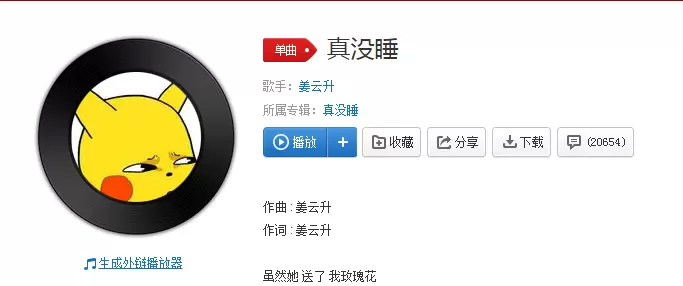 QQ图片20200518172545.png