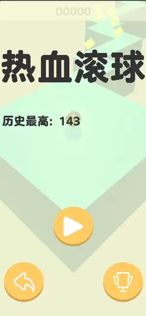 热血滚球游戏图片1