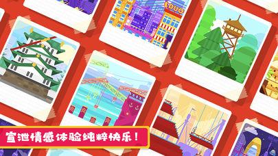 玩偶历险记2无限金币完整破解版图片2