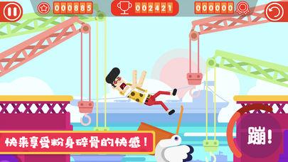 玩偶历险记游戏完整安卓版下载图片1