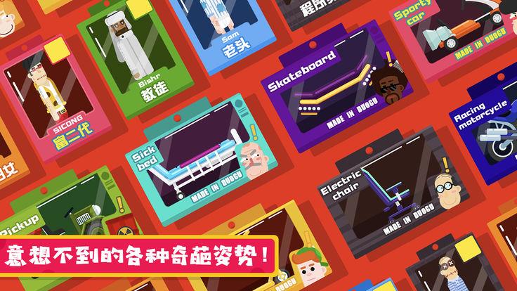 玩偶历险记游戏安卓版图片1