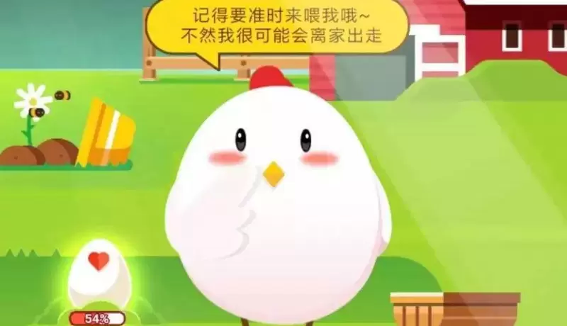 蚂蚁庄园5月20日每日一题答案 哪种动物喜欢把海藻缠绕在身上枕浪而睡