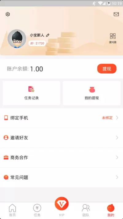 赚小宝