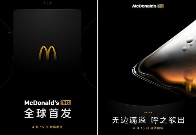 5G时代品牌营销转型：智能化、多元化、一体化
