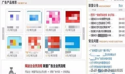 网上赚钱最可靠的简单八种方法，看看有没有适合您的？