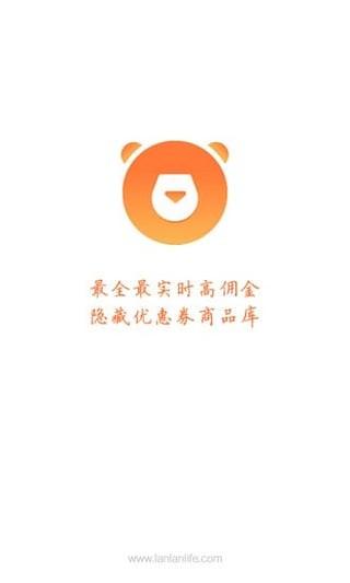 懒懒淘客助手app