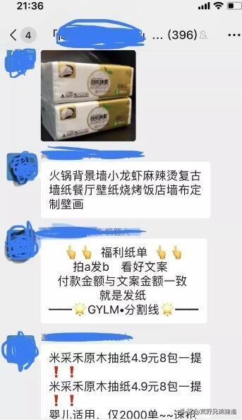 在家做什么能赚钱？4个日赚50元的网上兼职项目