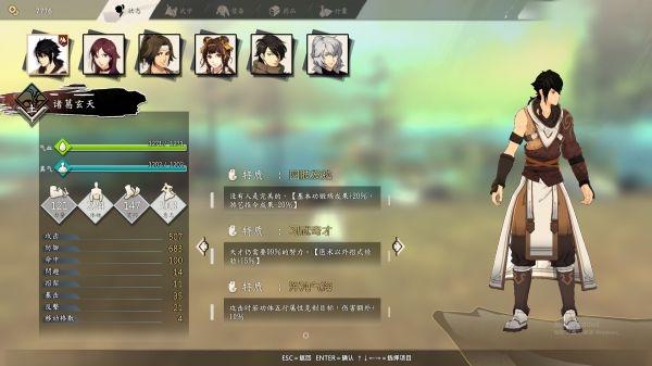 侠隐阁多周目高属性角色培养攻略