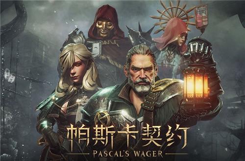 帕斯卡契约赫吉喜爱物品一览 取悦赫吉所需物品大全