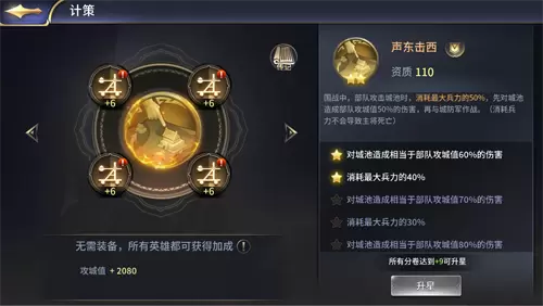 锦甲猛狮马超觉醒《三十六计》手游开启国战新篇章
