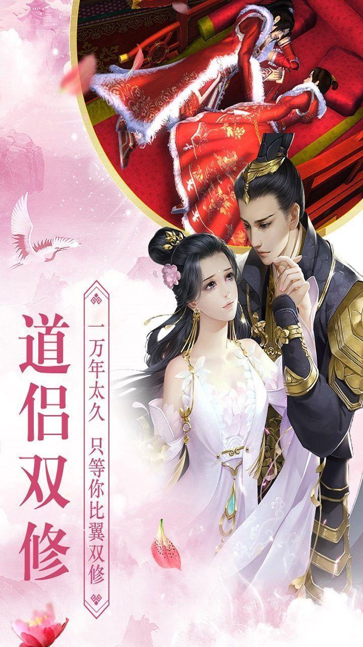天姬变深渊鬼剑士手游官网版下载图片1