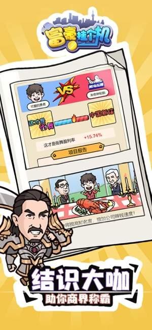 菜鸟游戏