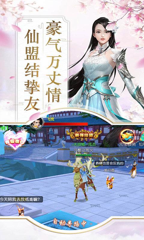 菜鸟游戏