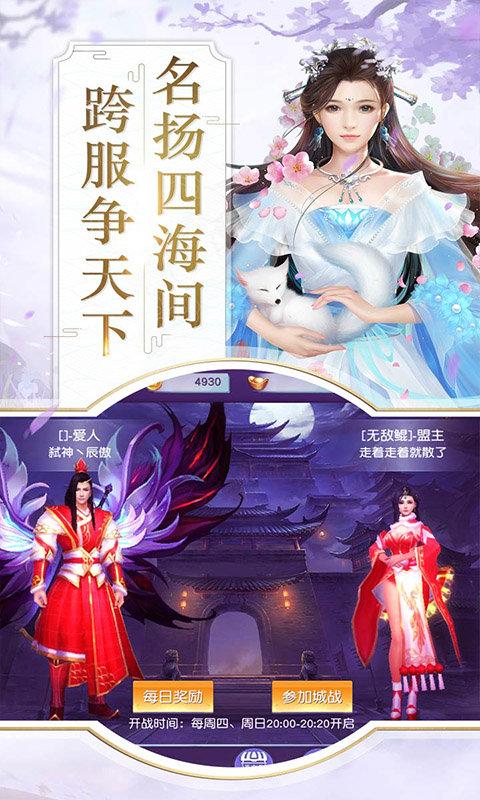 菜鸟游戏