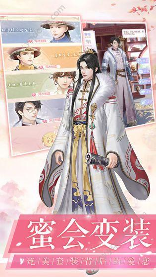 盛世红颜陈婉君无限兑换码免费版（怎么玩攻略）图片1
