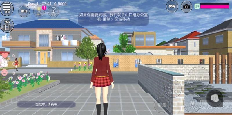 女生学校模拟器